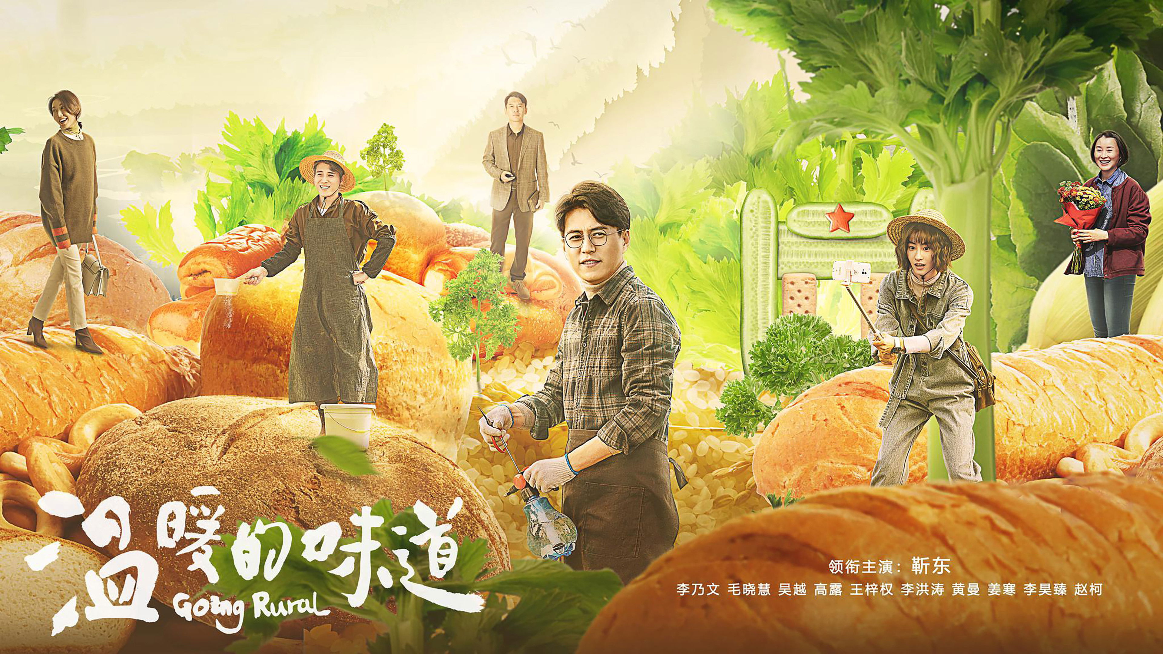 Going Rural Background