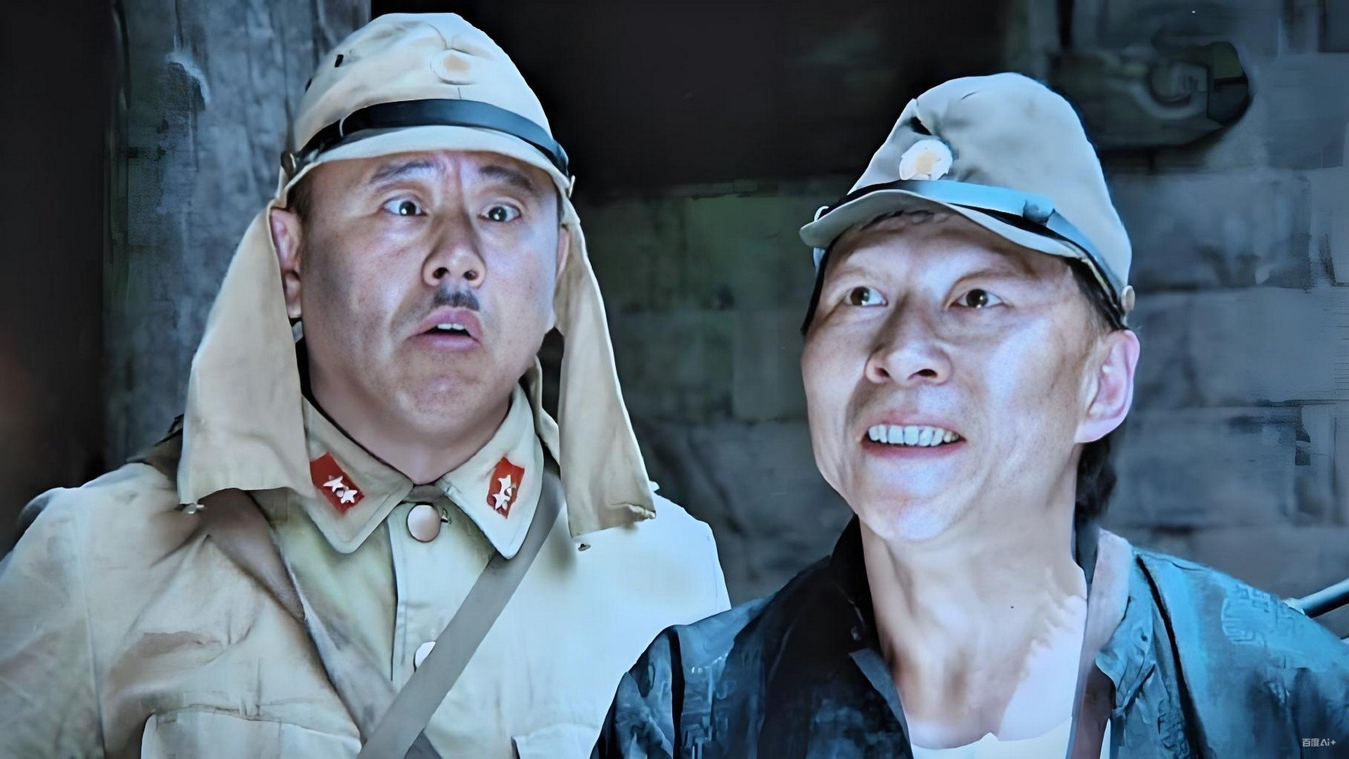 Hands Up! Background