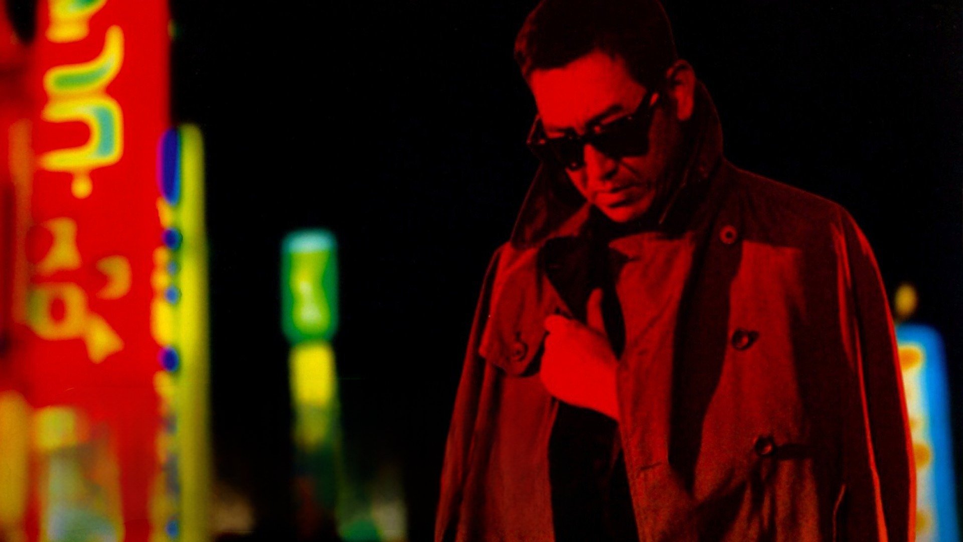 Sympathy for the Underdog Background