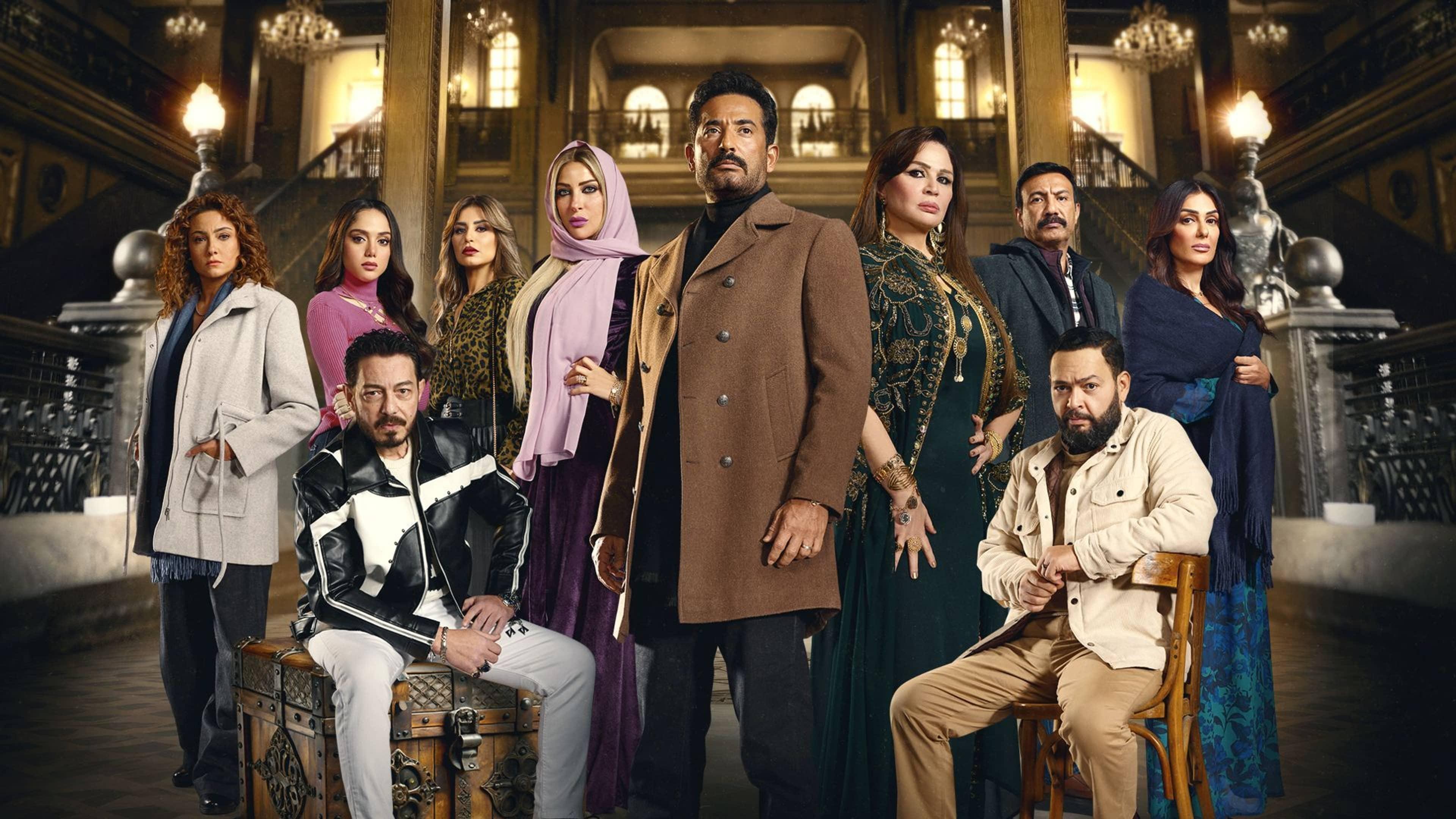 Master of People Background