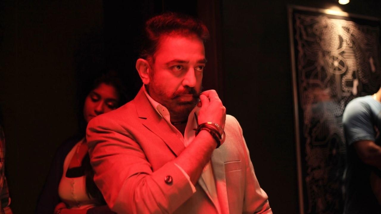 Thoongaavanam Background