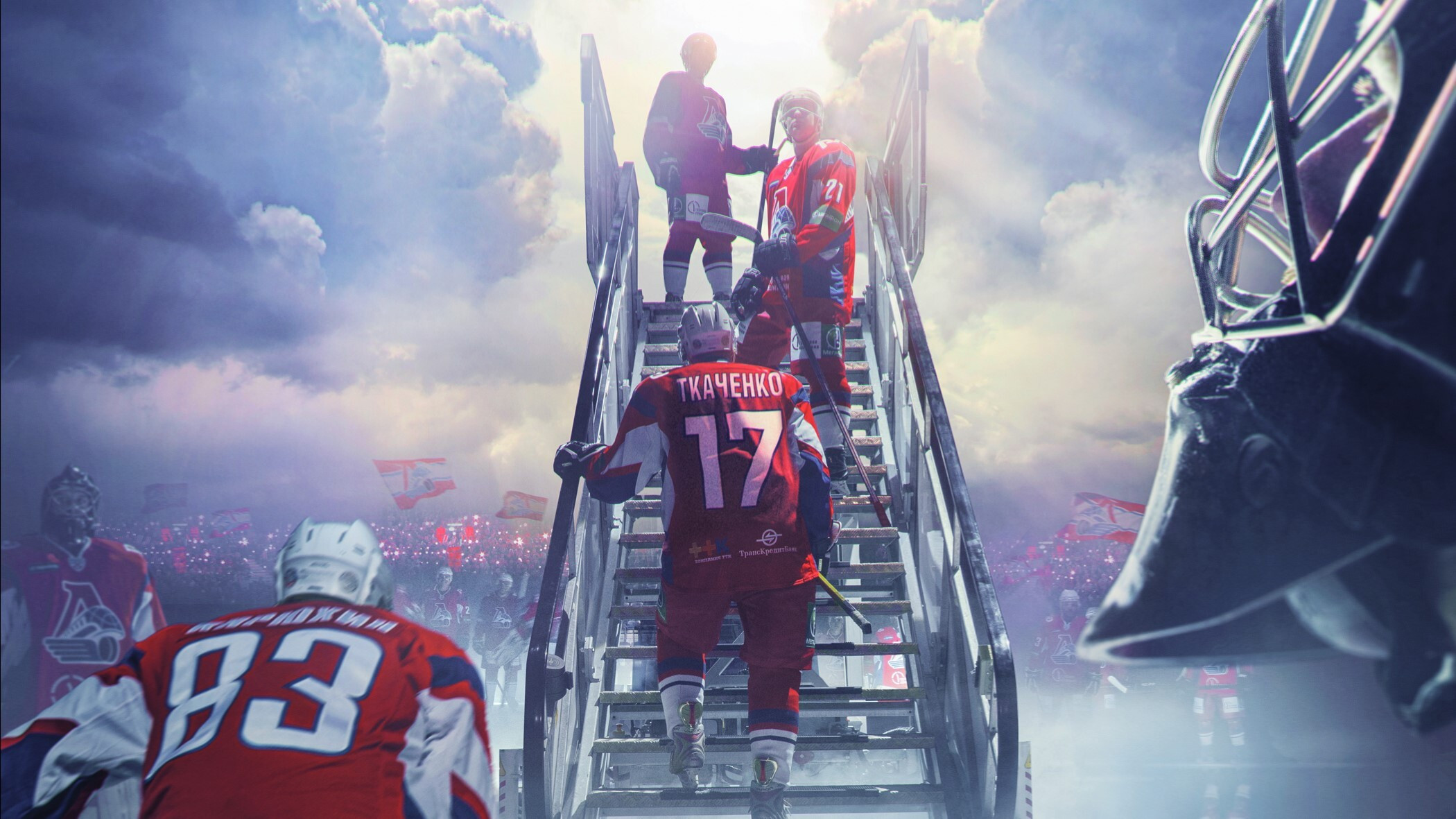 Heavenly Team Background