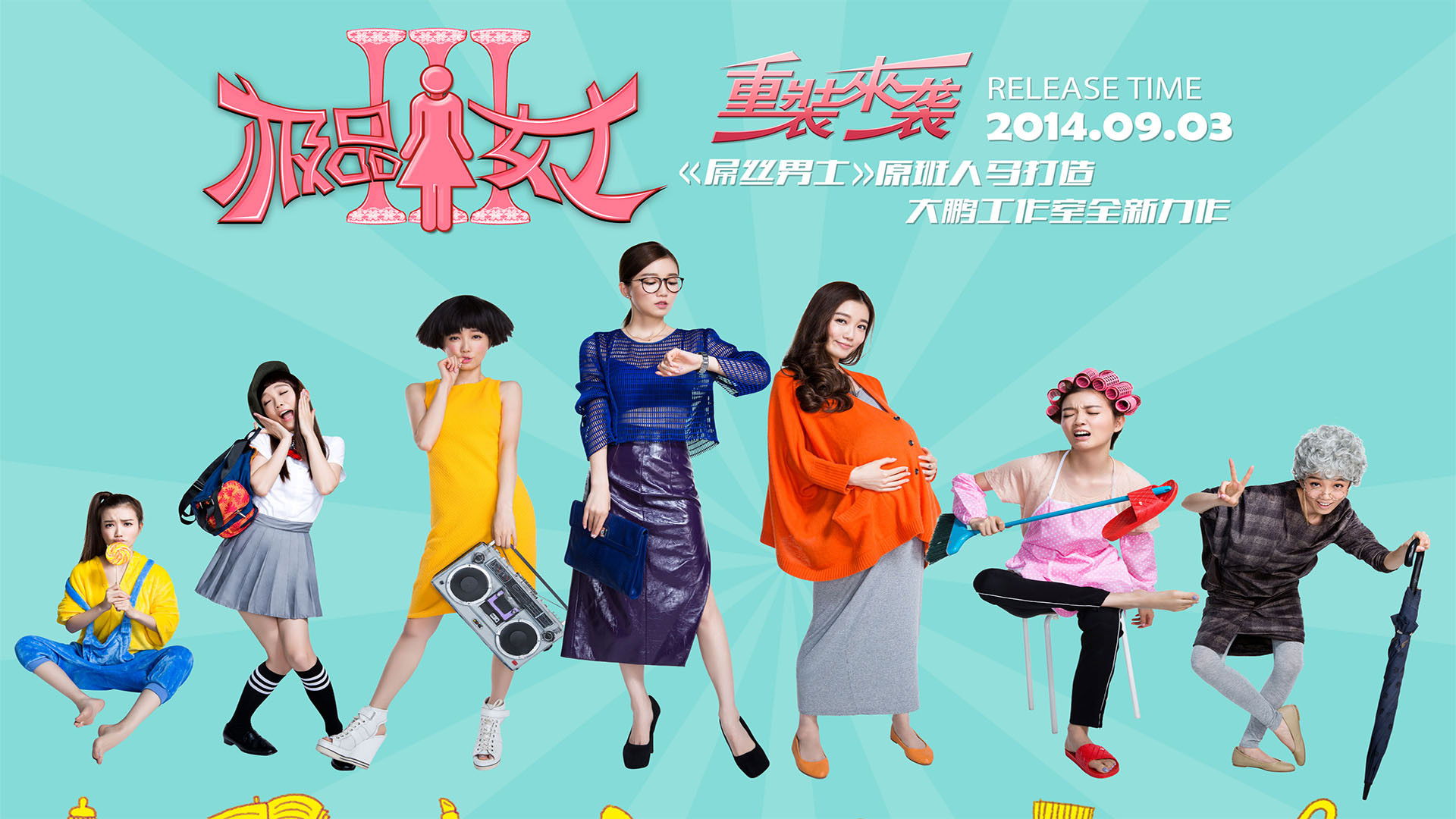 Wonder Lady Background