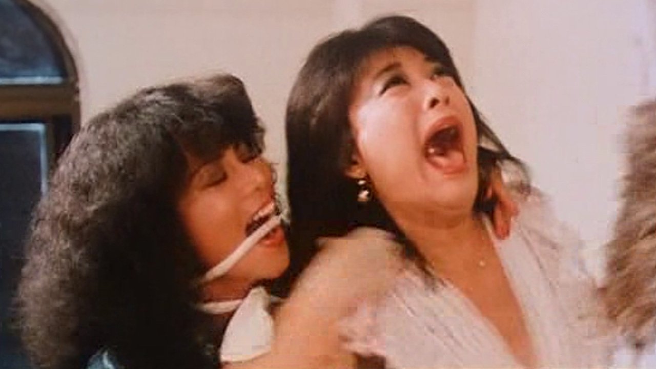 He Lives by Night Background