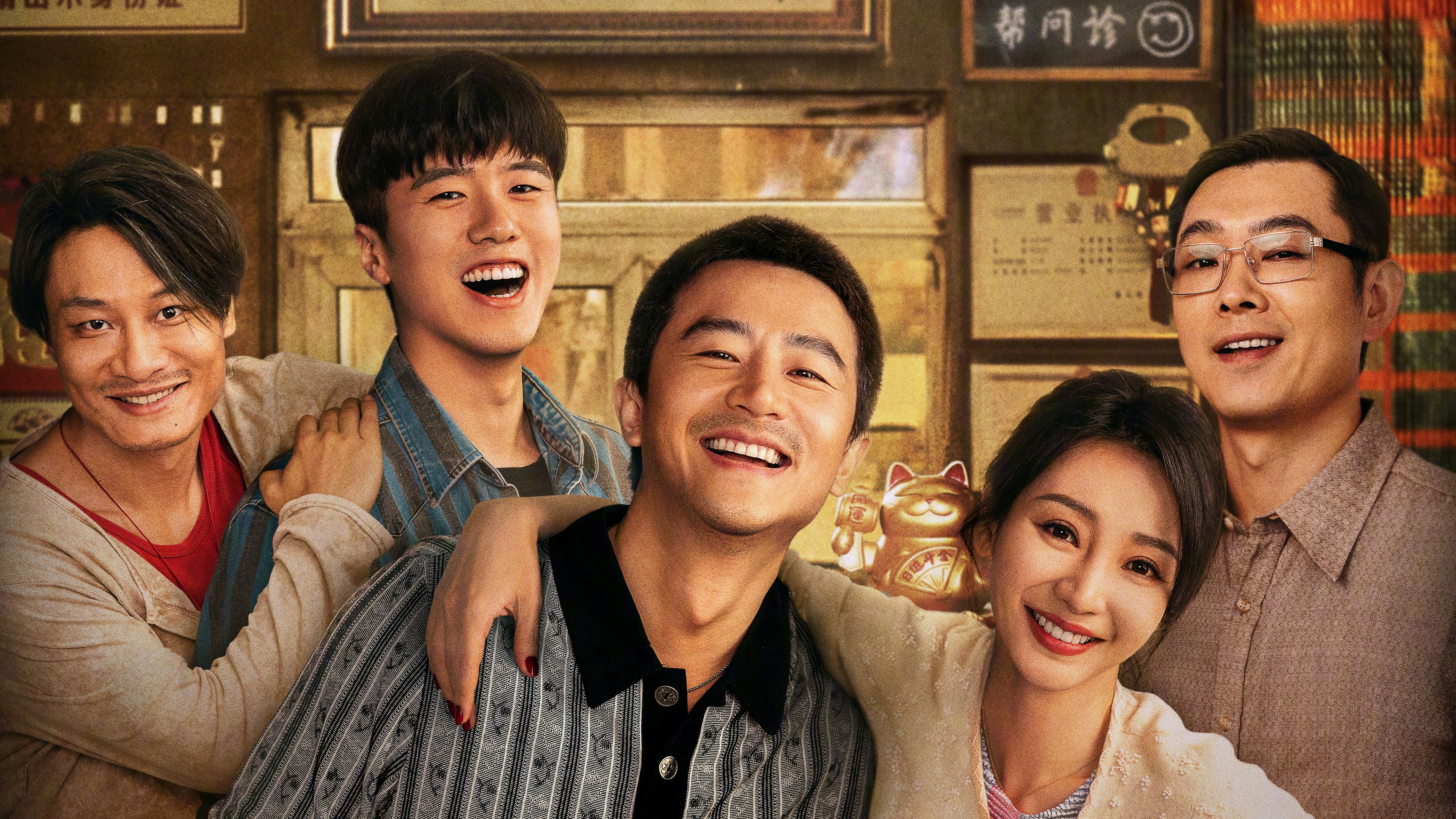 Life Hotel Background