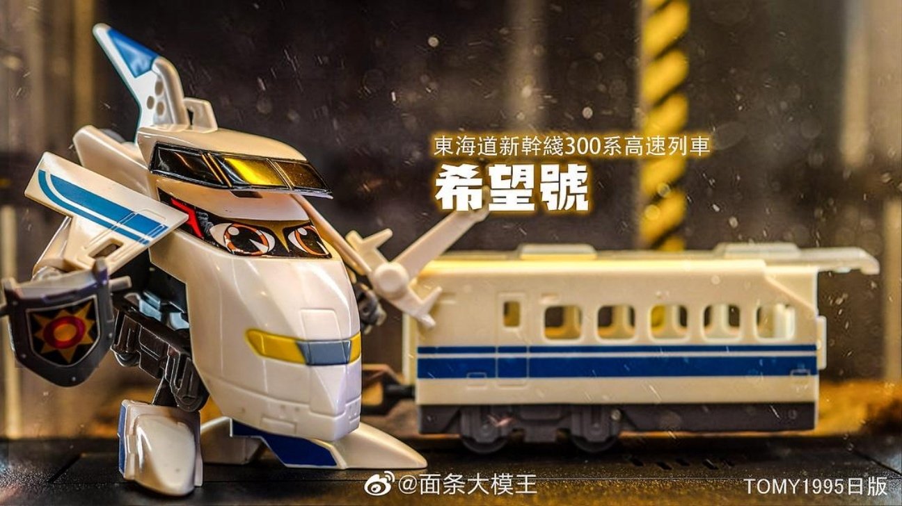 Hikarian - Great Railroad Protector Background