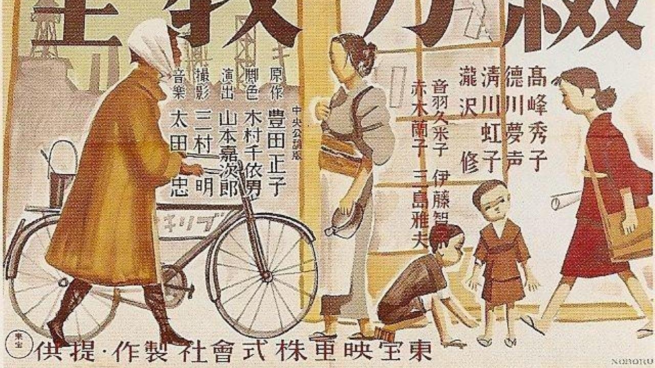 Composition Class Background