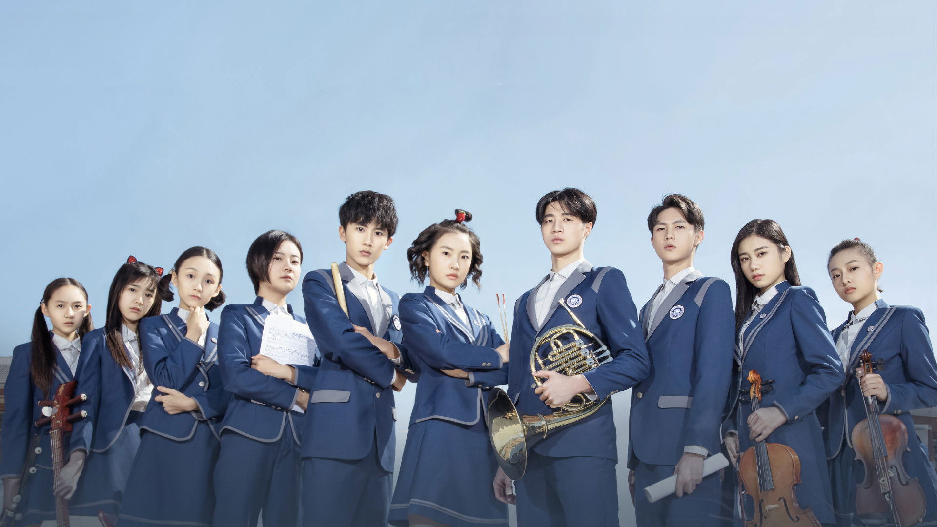 Our Shiny Days Background