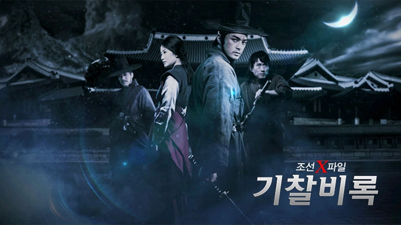 Secret Investigation Record Background