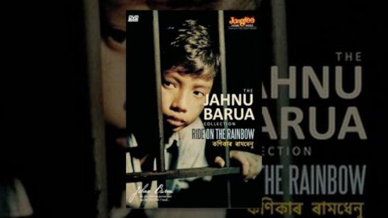 Konikar Ramdhenu Background