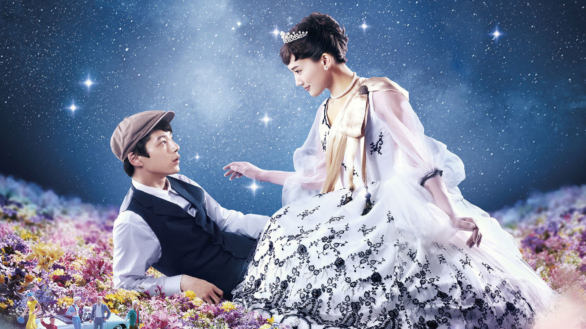 Color Me True Background