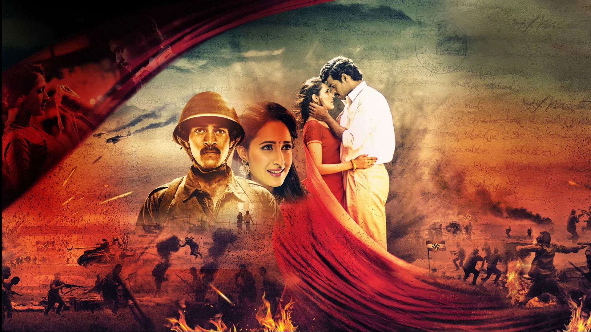Kanche Background