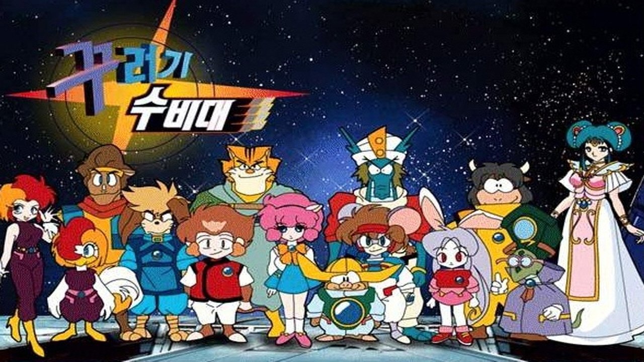 Twelve Warrior Explosive Eto Rangers Background