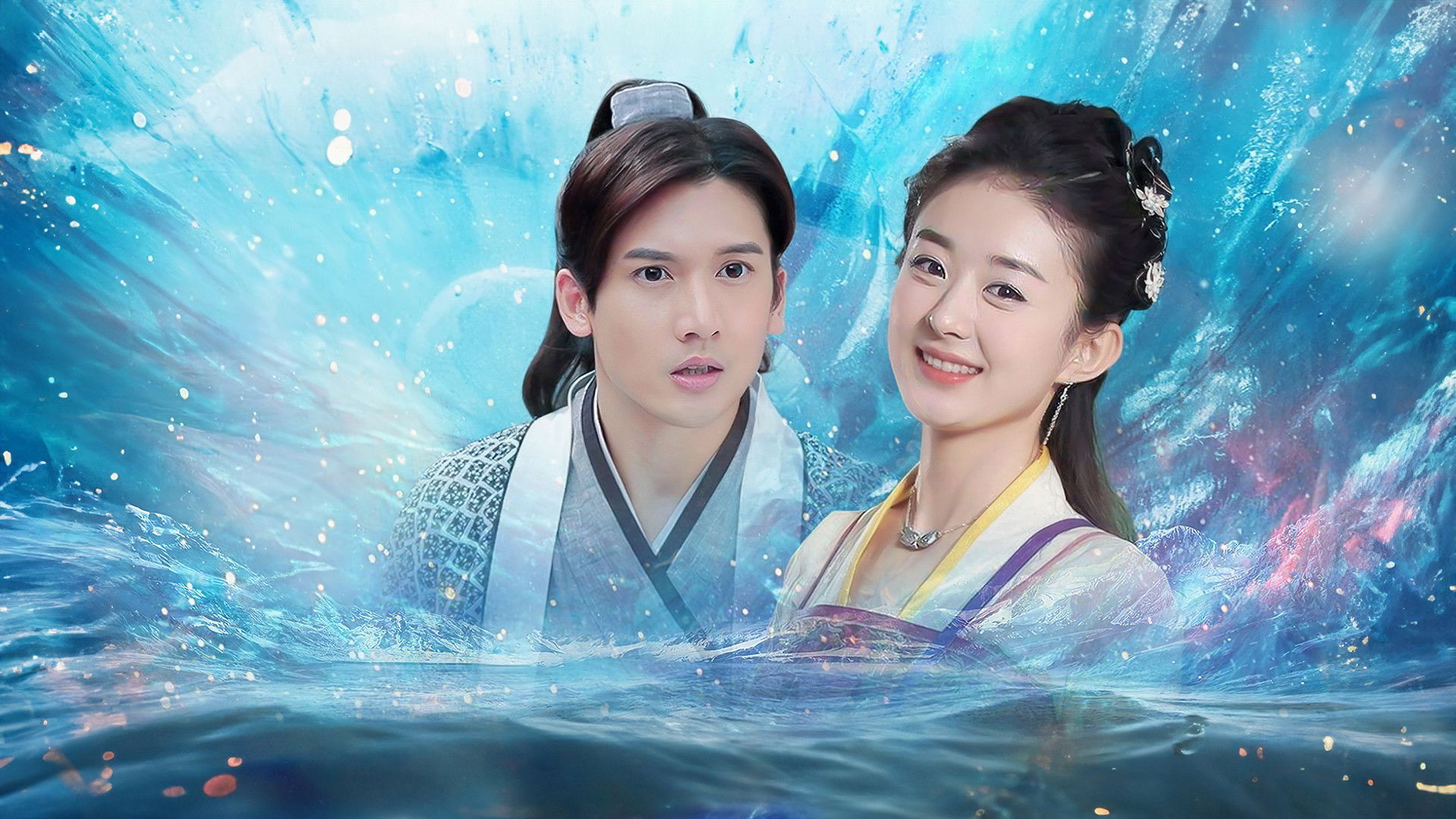 The Legend of Chasing Fish Background