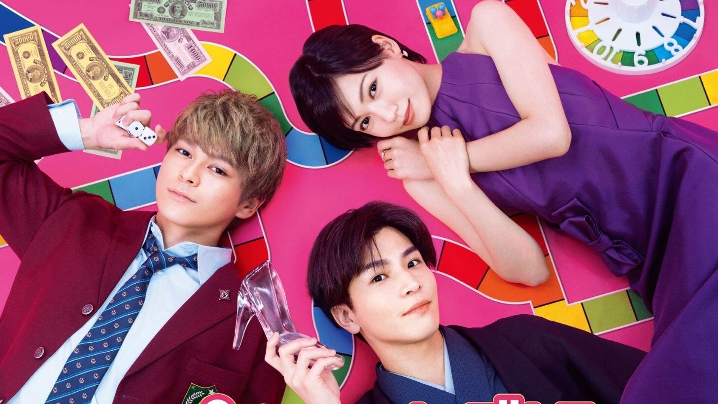 Promise Cinderella Background