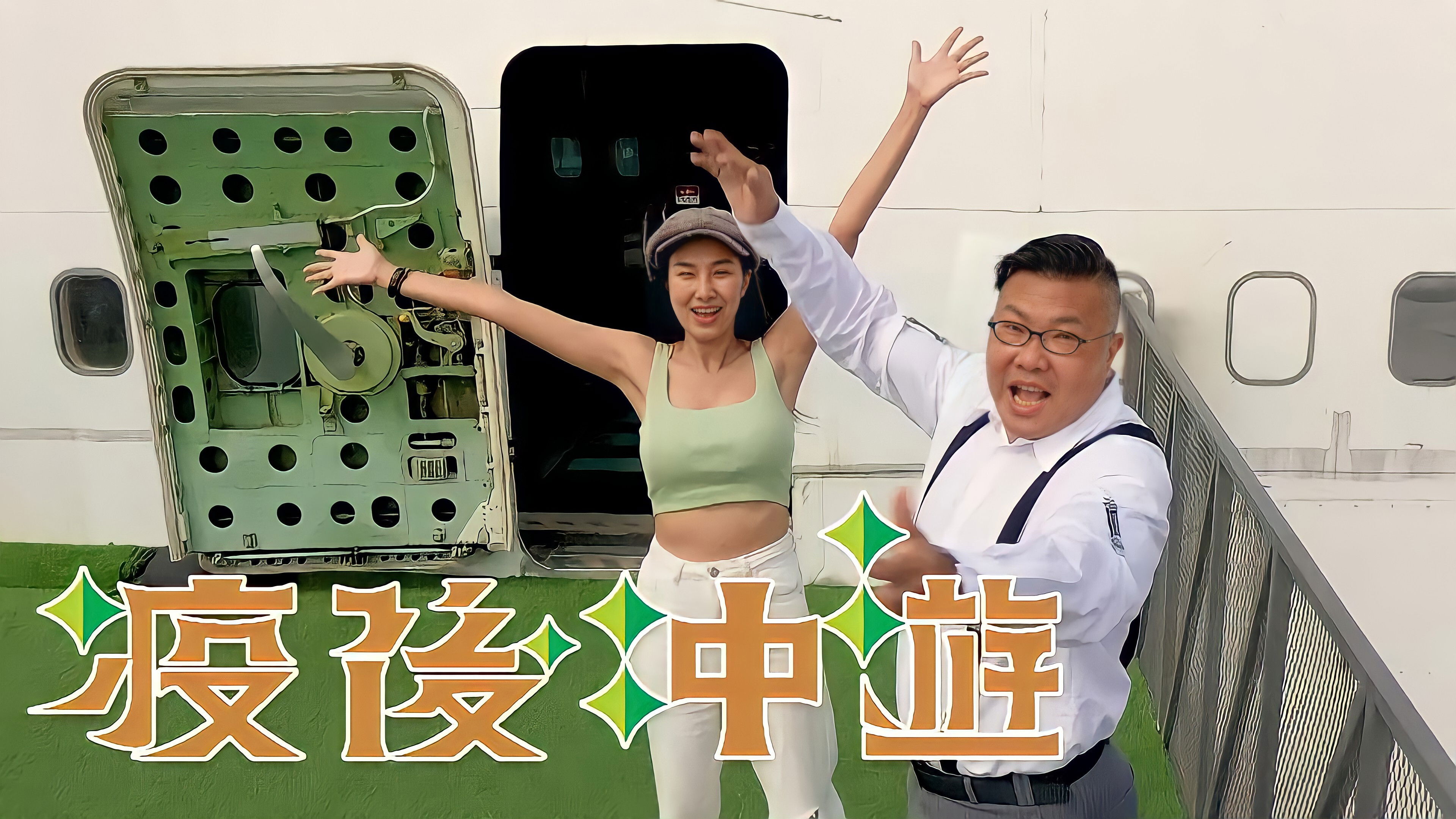 Thai Rogered (Sr.6) Background