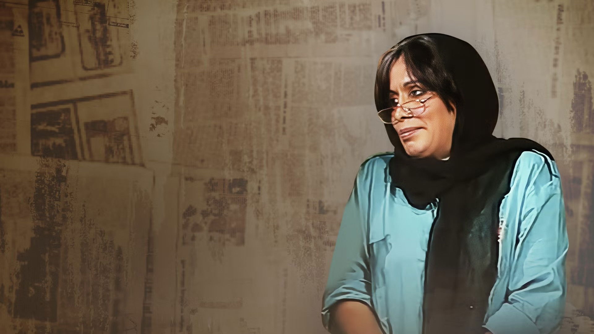 My Aunt Qumasha Background