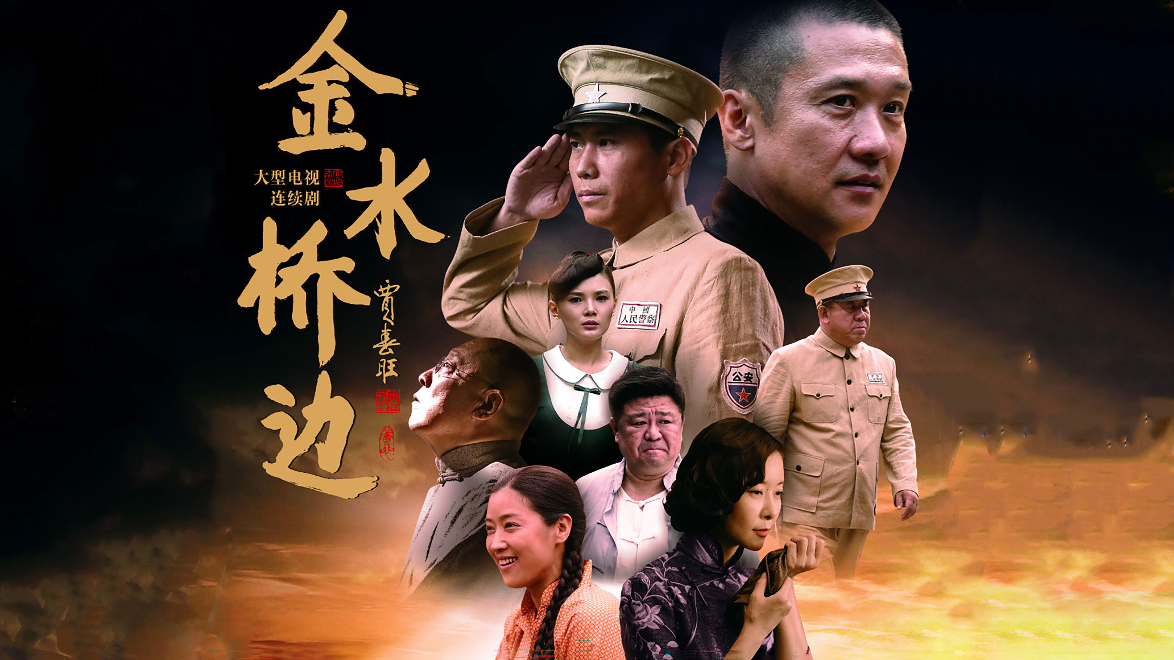 The Golden Water Bridge Background