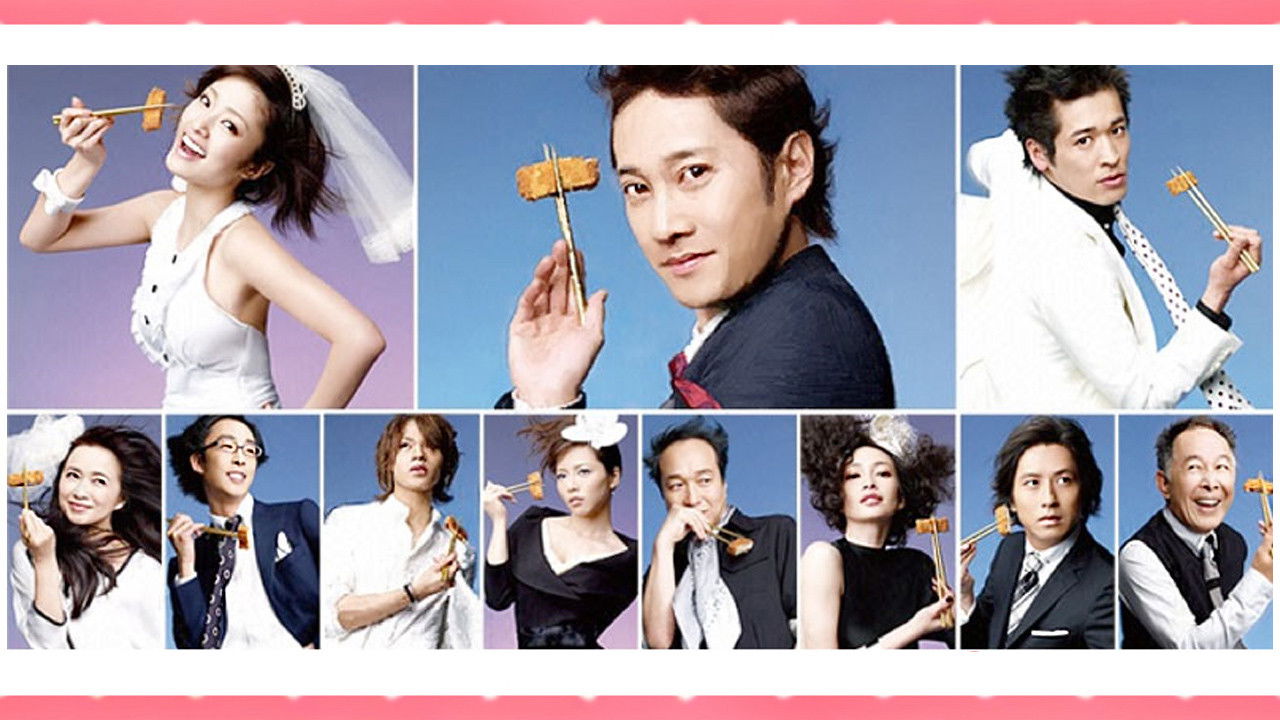 Konkatsu! Background