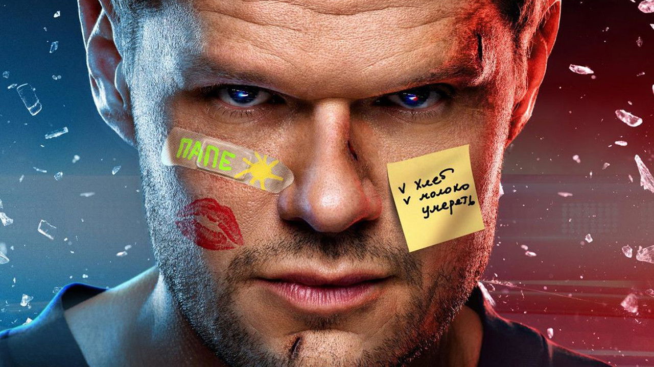 Ухожу красиво Background