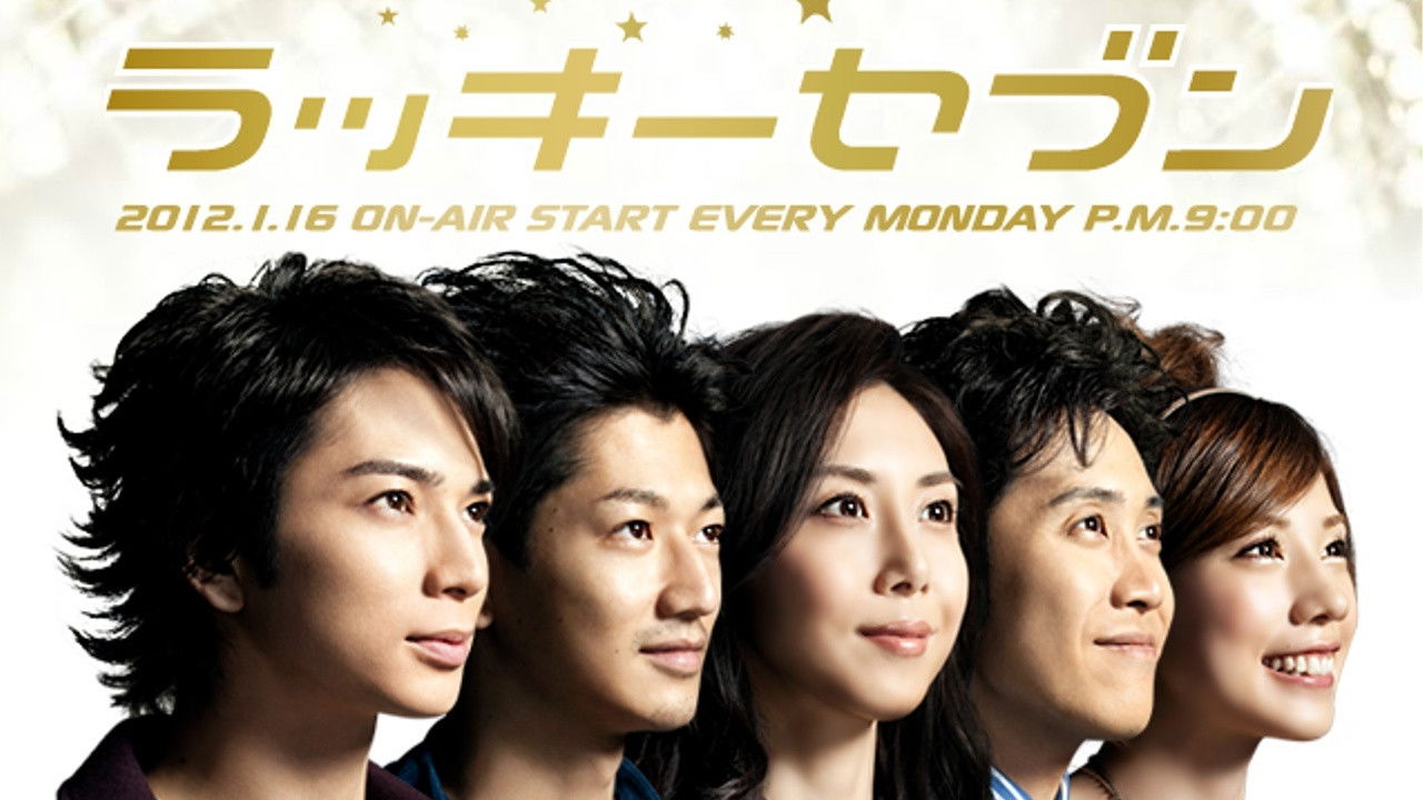 Lucky Seven Background