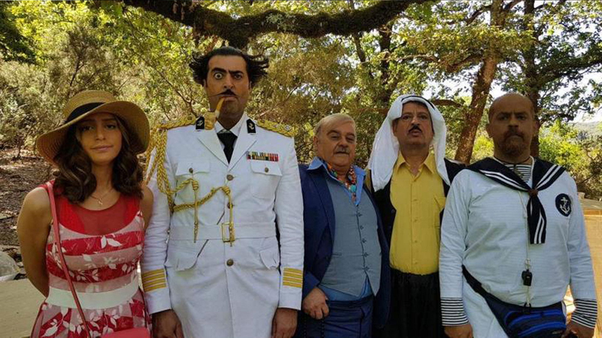 Al Waq-waq Background