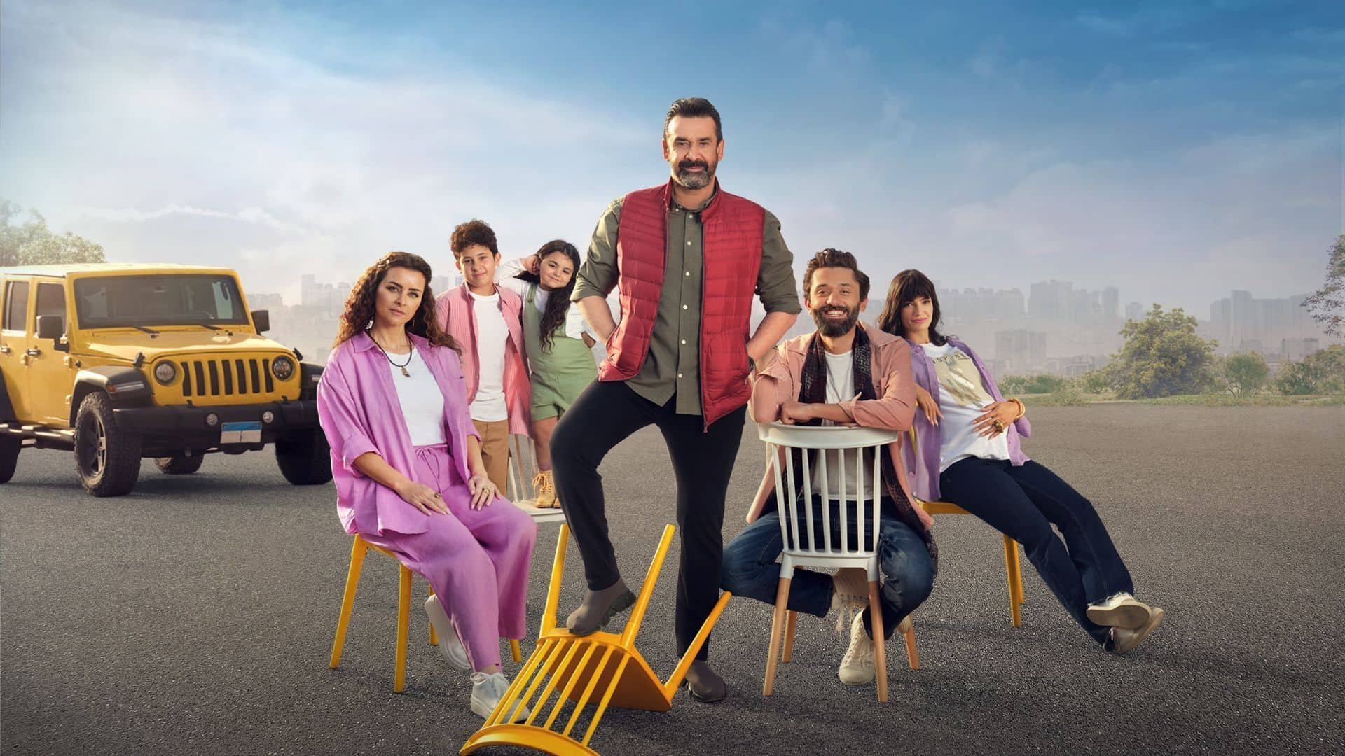 El Ruby House Background