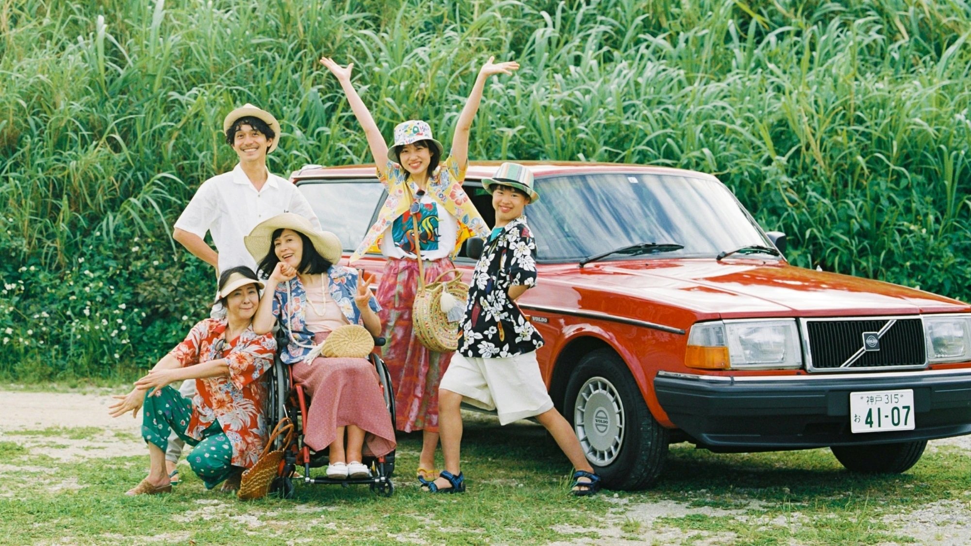 I Didn't Love You Because I Was a Family, But I Loved You as a Family Background