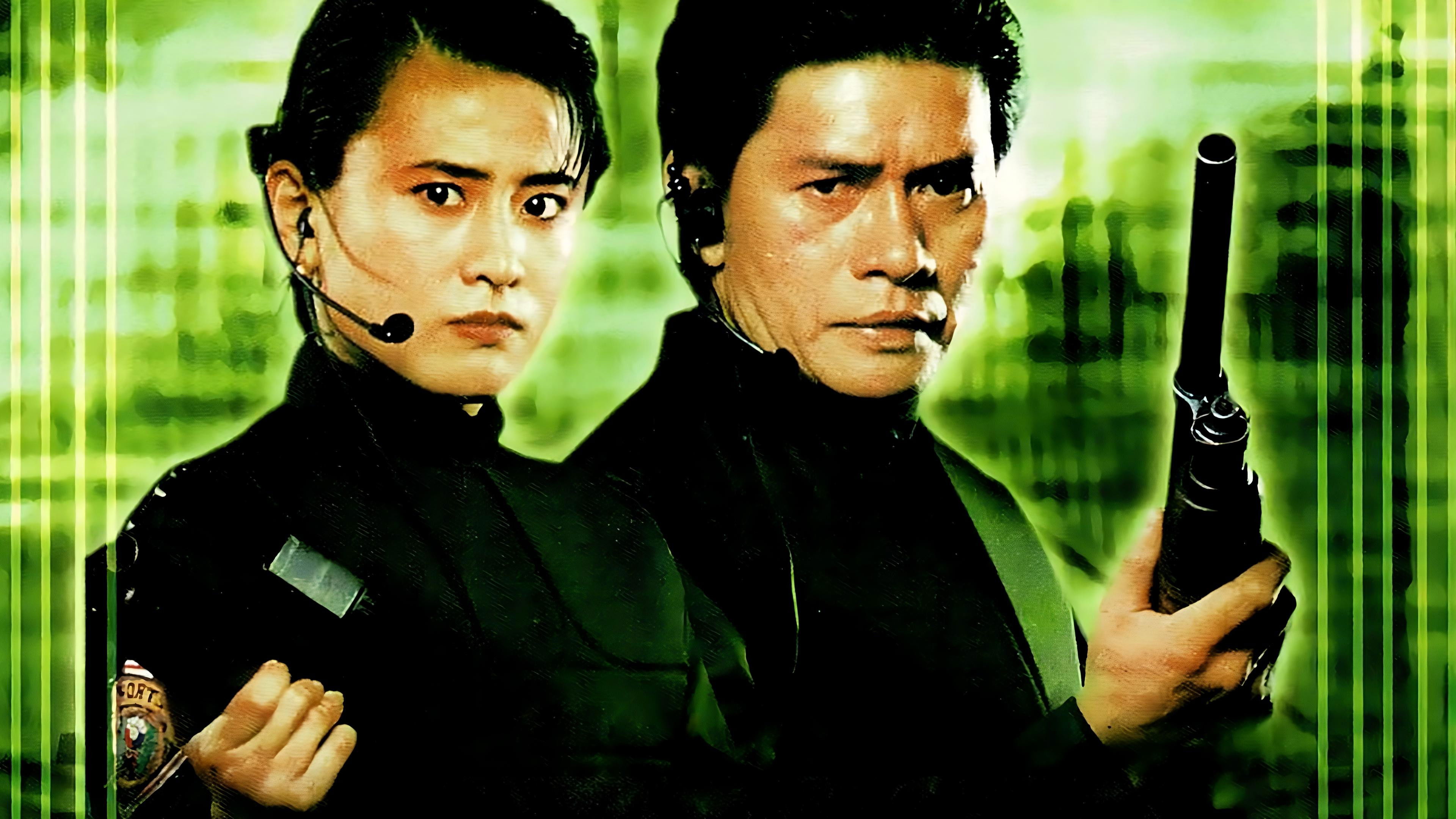 Ultracop 2000 Background