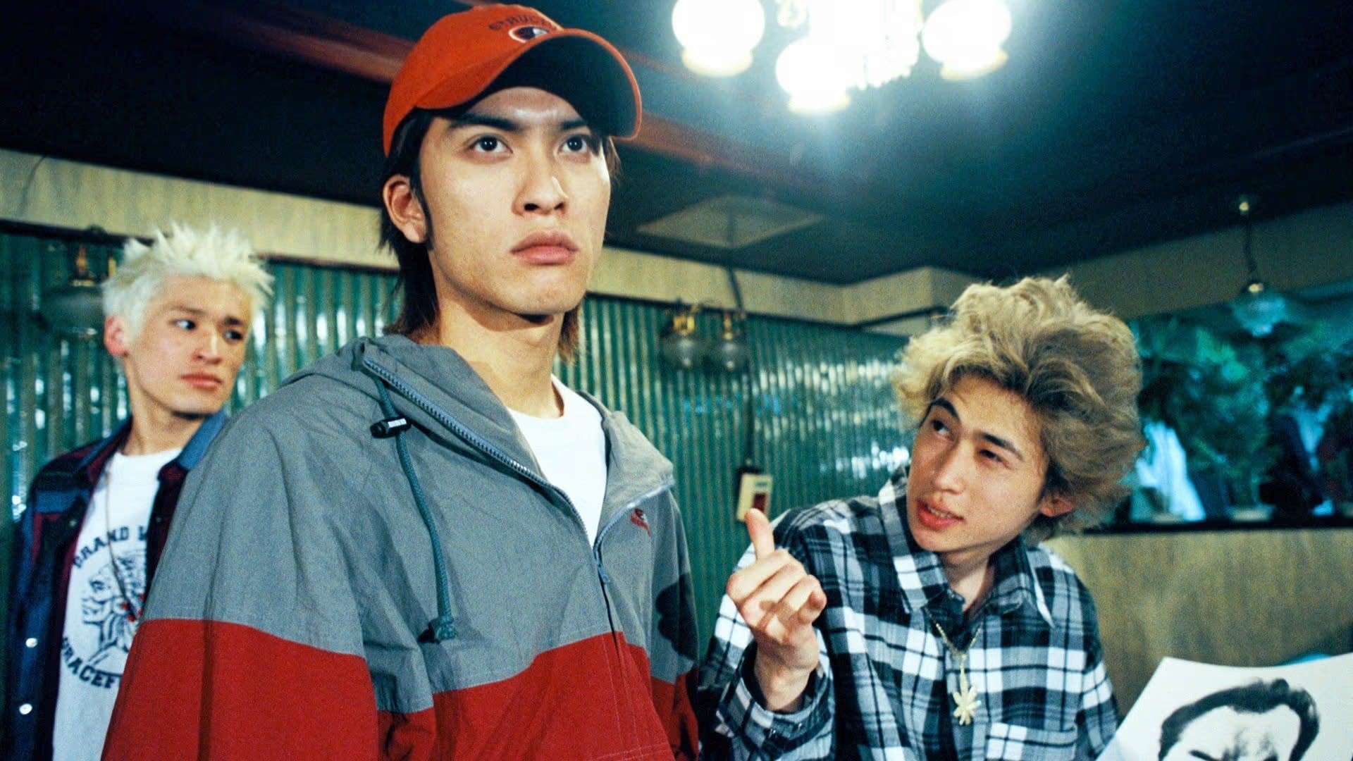 Ikebukuro West Gate Park Background