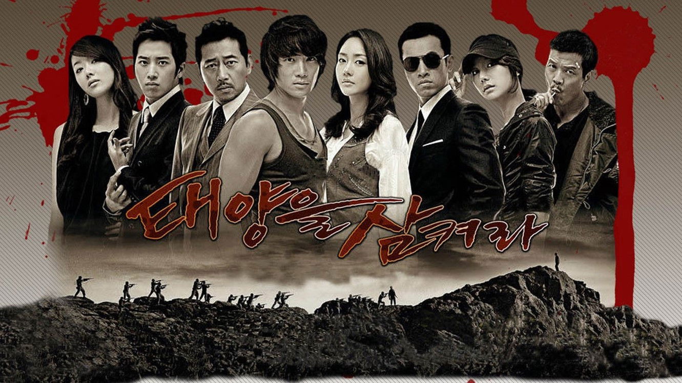 Swallow the Sun Background