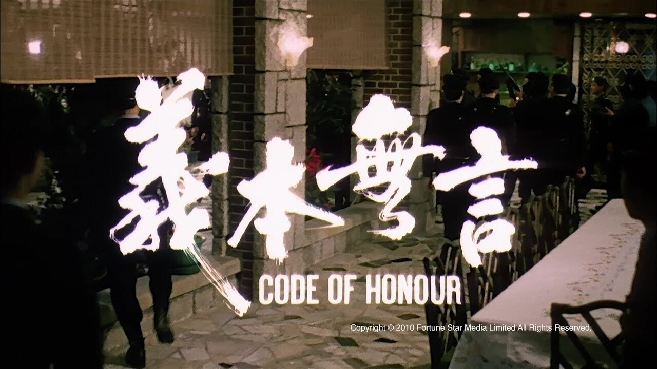 Code of Honor Background