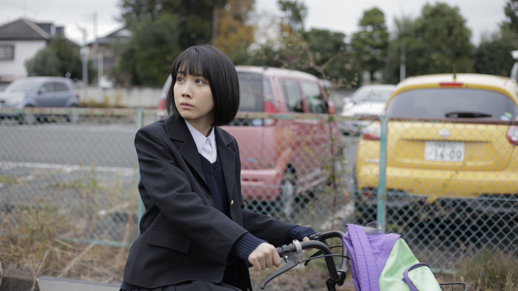 My Name Is Yours Background