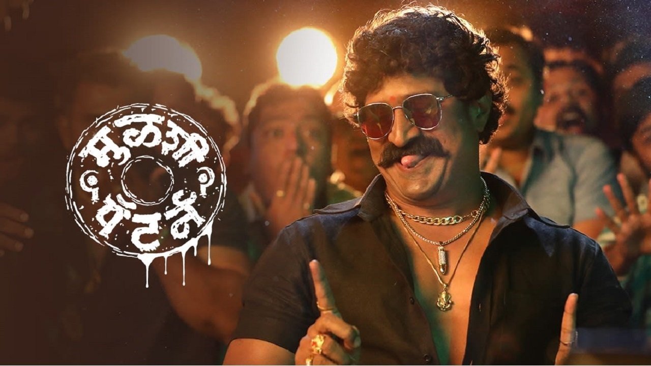 Mulshi Pattern Background