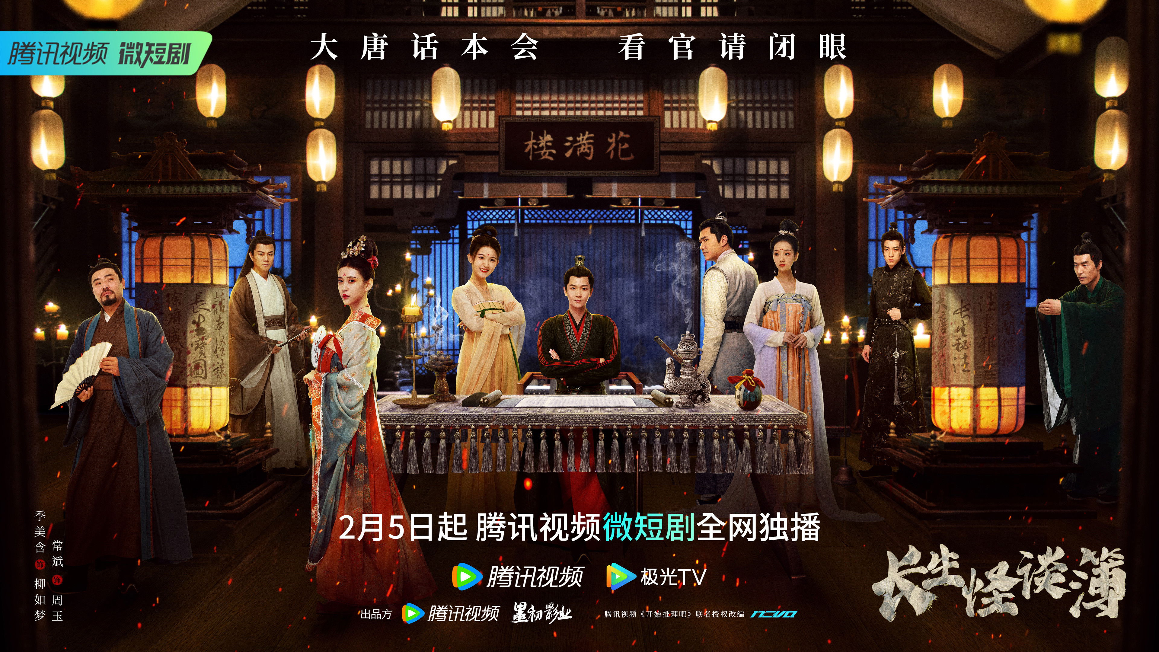 The Truth of Immortality Background