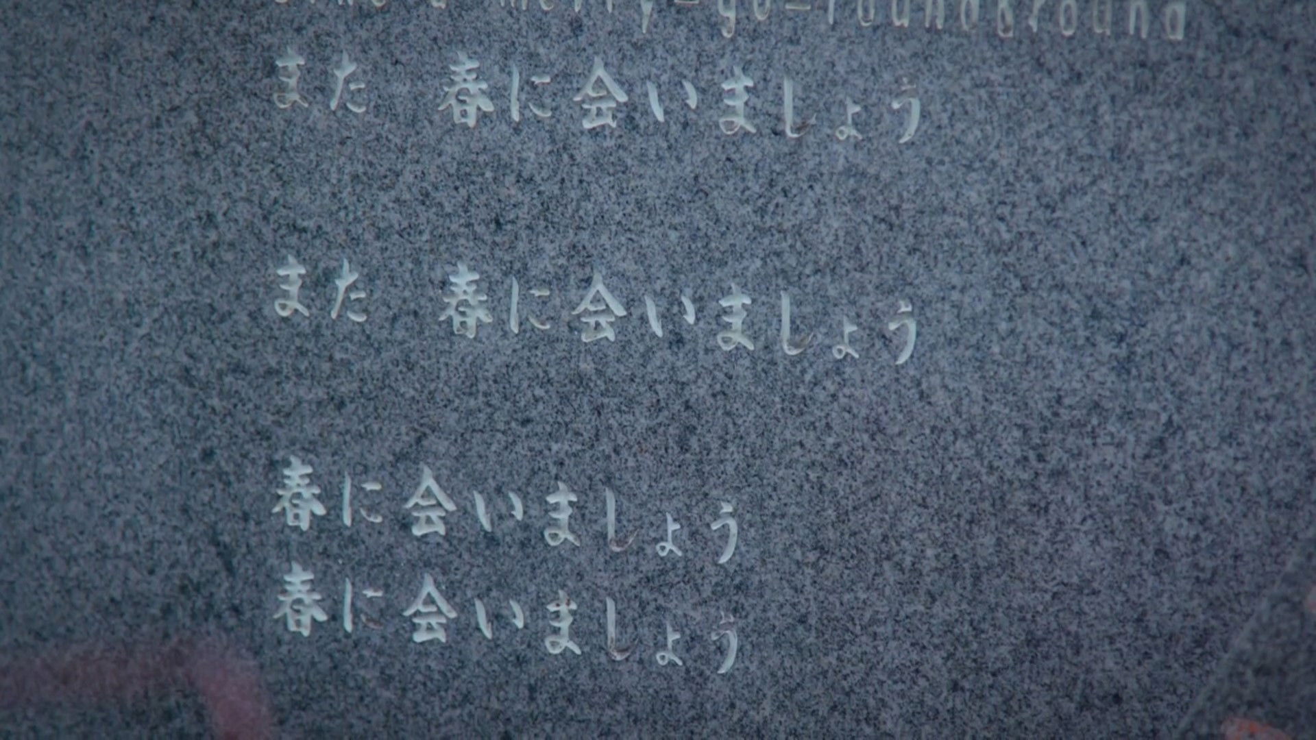 HURRY GO ROUND Background