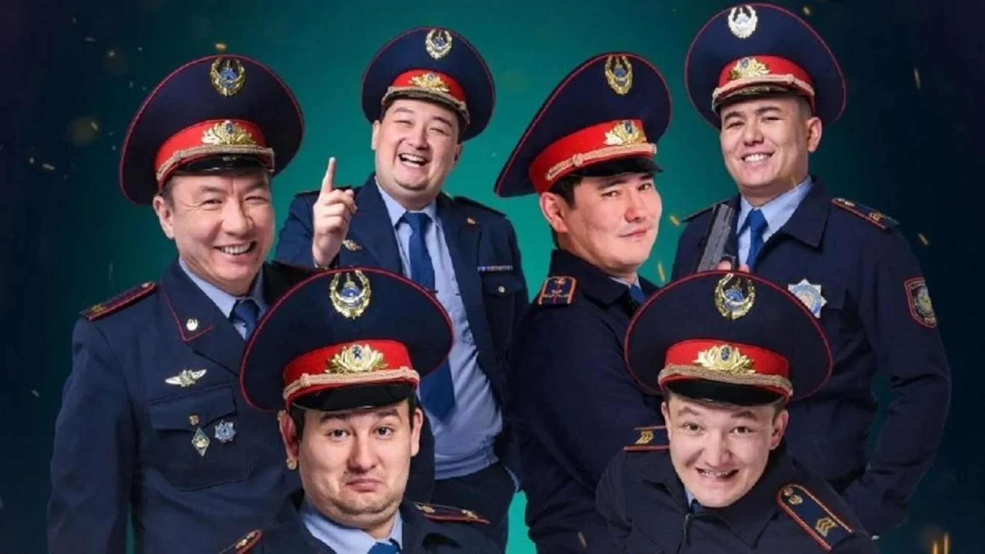 Патруль Background