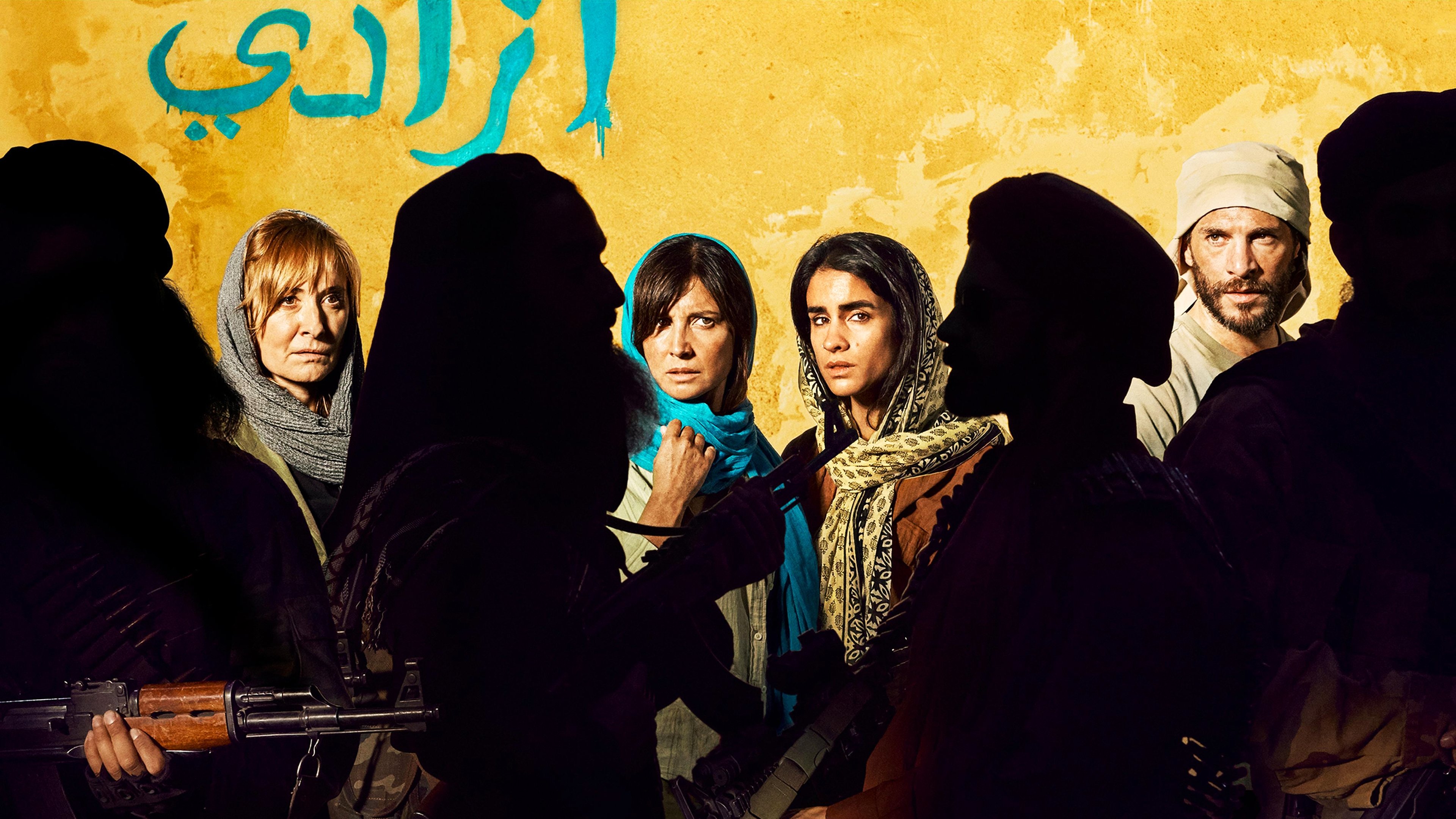 La unidad Background