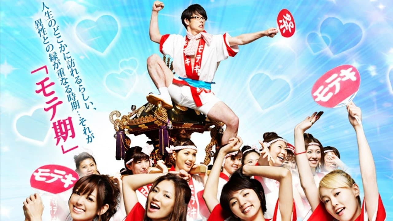 Love Strikes! Background