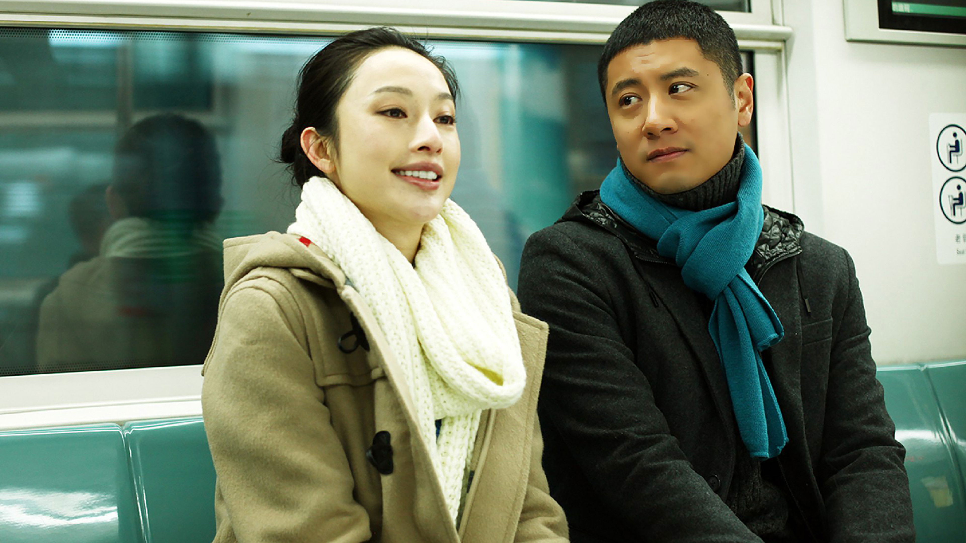 Beijing Youth Background