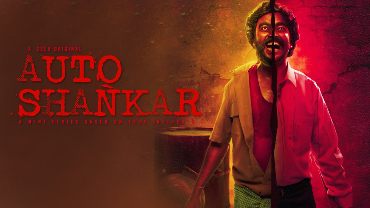 Auto Shankar Background