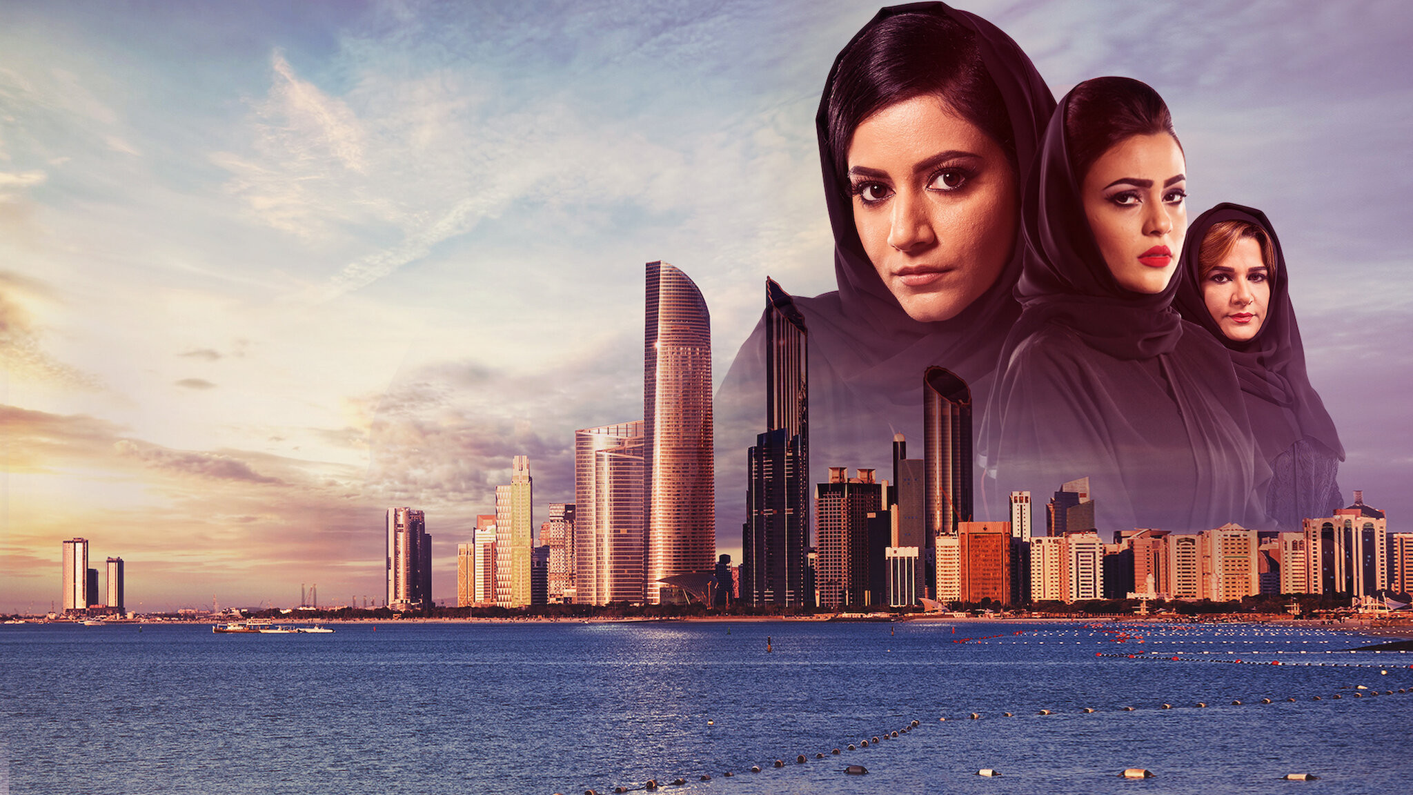 Justice: Qalb Al Adala Background