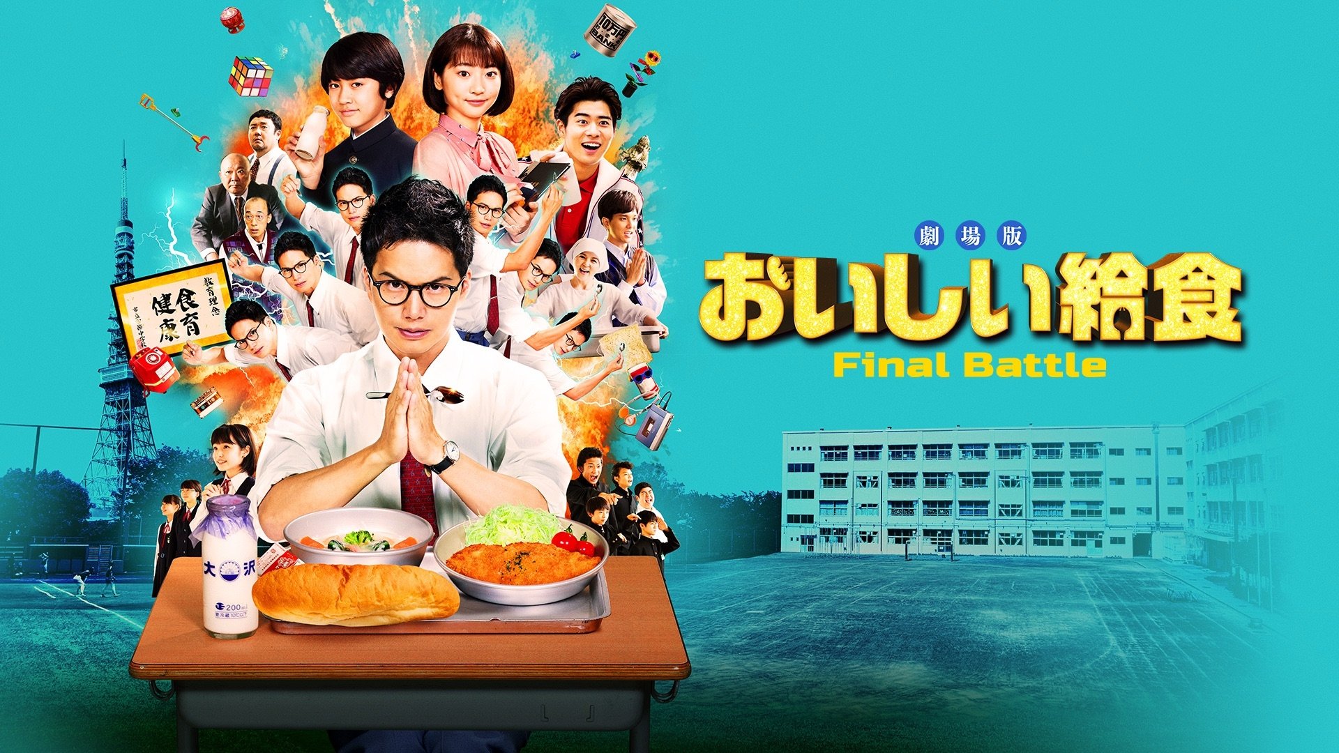 School Meals Time Final Battle Background