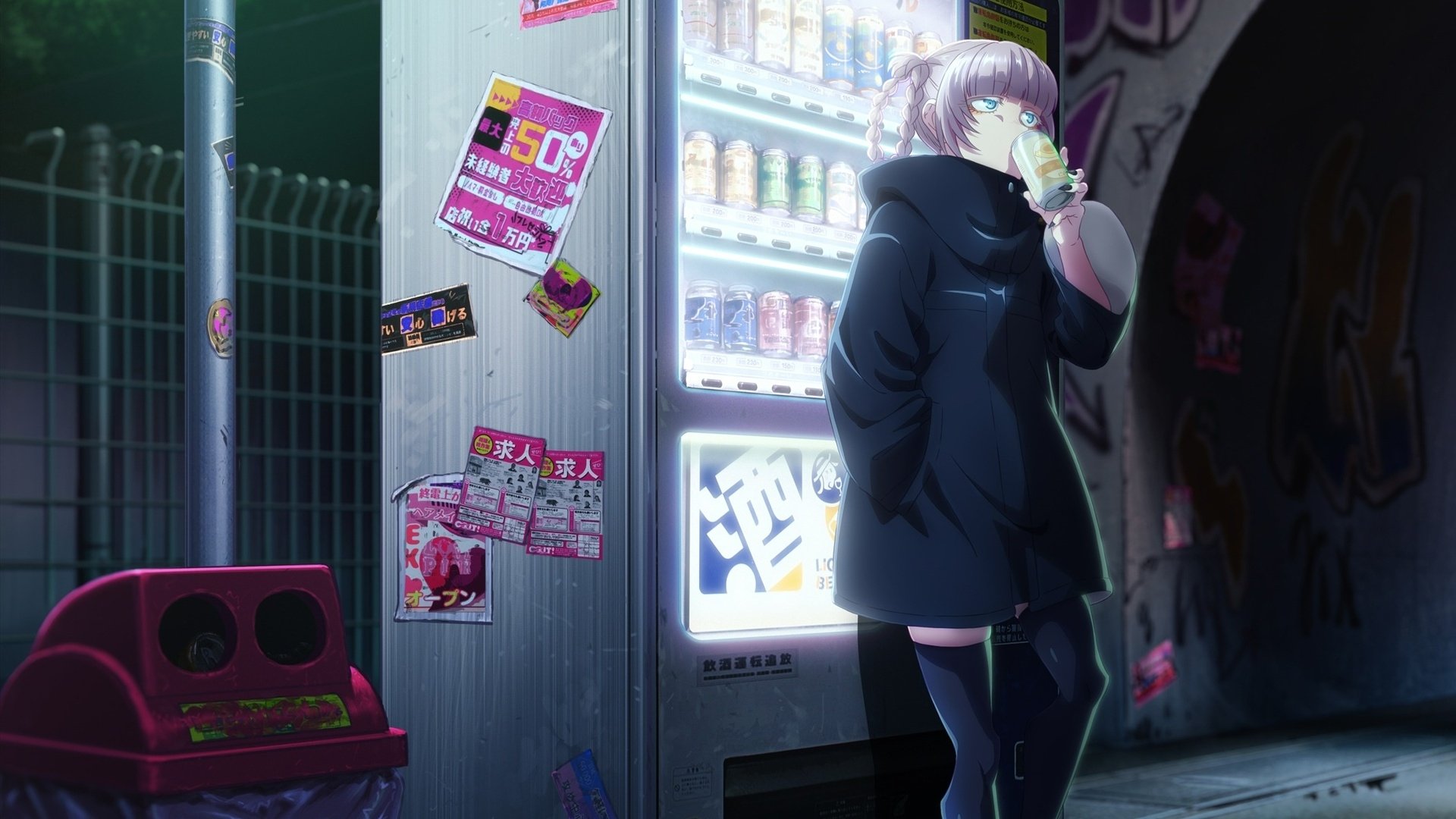 Call of the Night Background