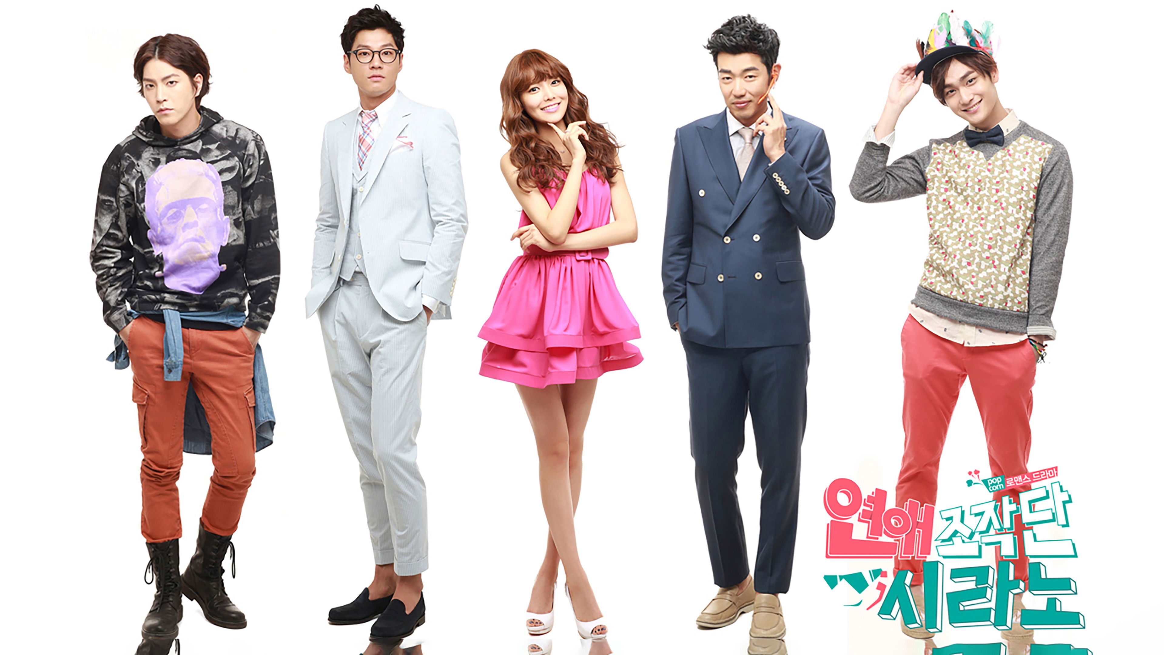 Dating Agency: Cyrano Background