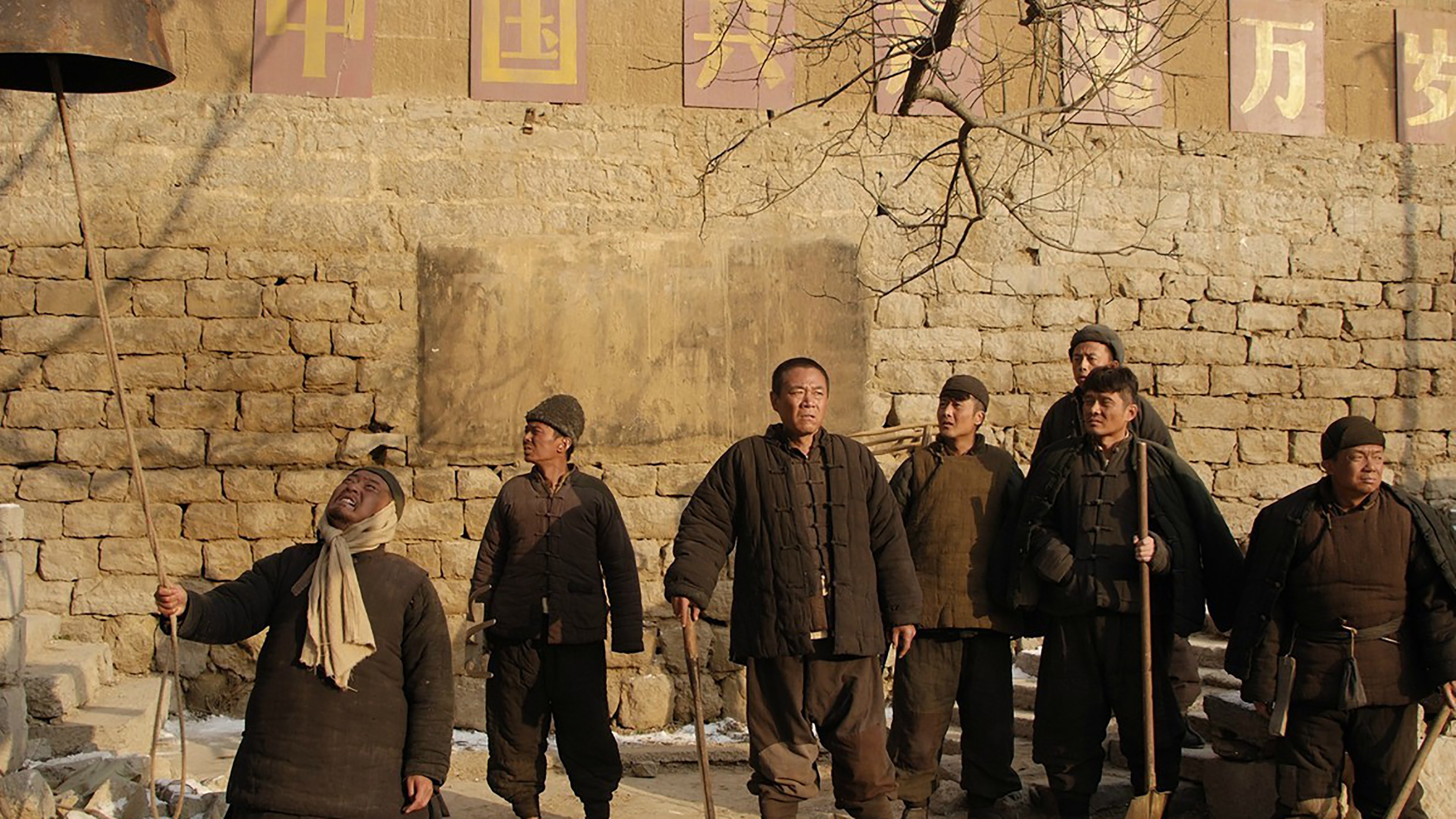 The Chinese Farmers Background