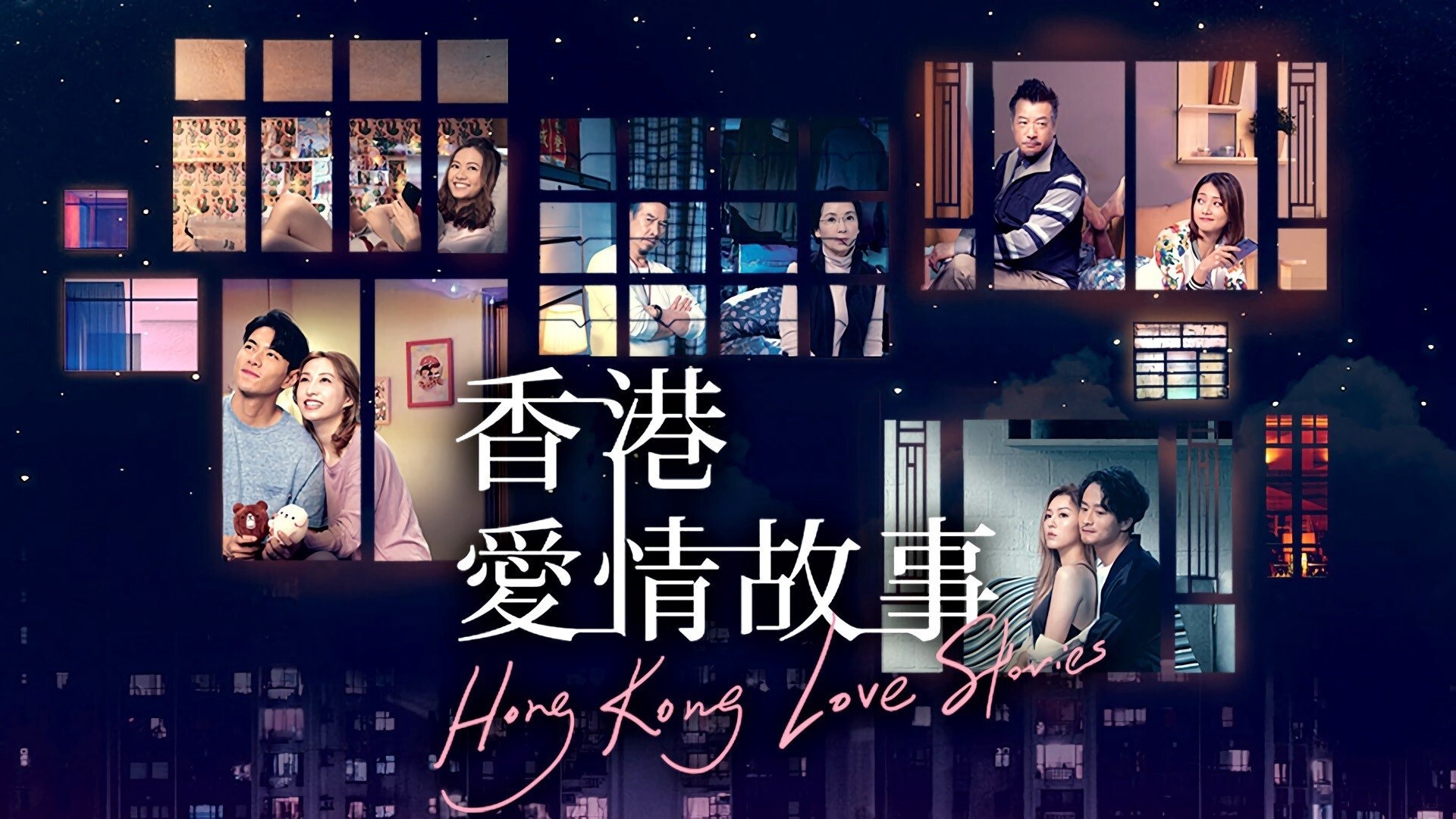 Hong Kong Love Stories Background