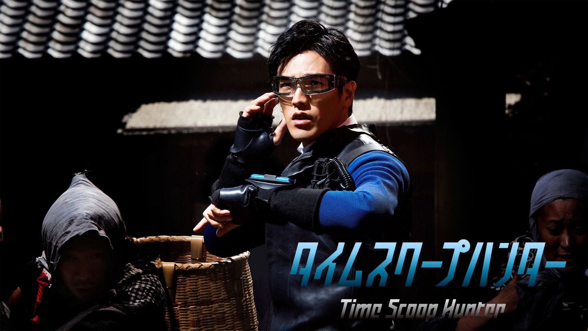 Time Scoop Hunter Background