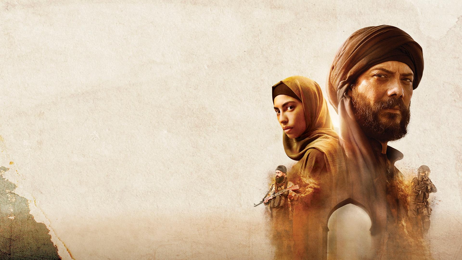 Operace Raqqa Background