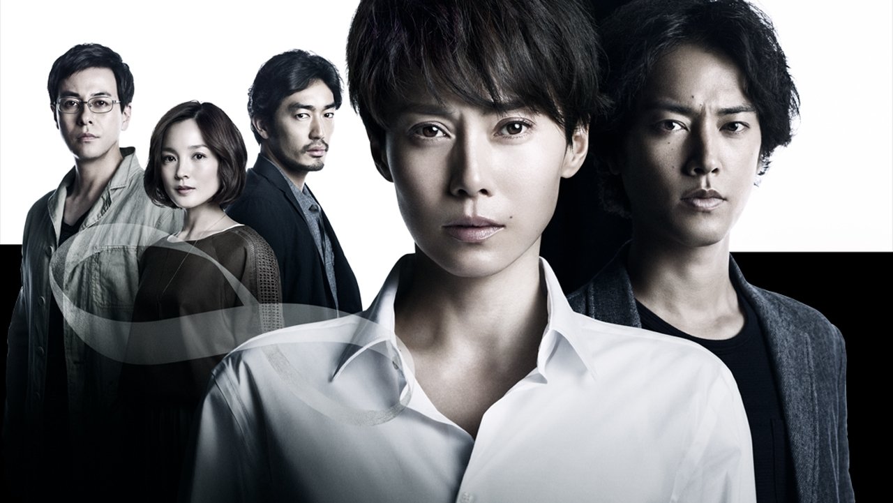 Unrequited Love Background